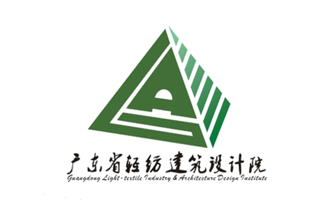 广东轻纺建筑设计院-画册设计印刷