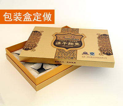 天地盖包装盒哪里定做便宜？