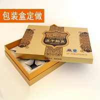 天地盖包装盒哪里定做便宜？