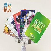 动漫游戏周边小卡印刷定制