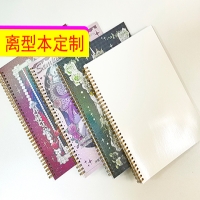 离型本定制