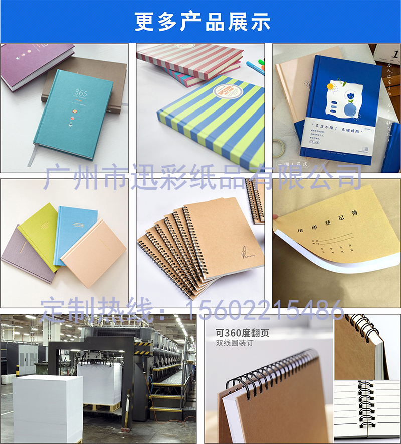 笔记本同类产品参考1.jpg 笔记本同类产品参考1.jpg