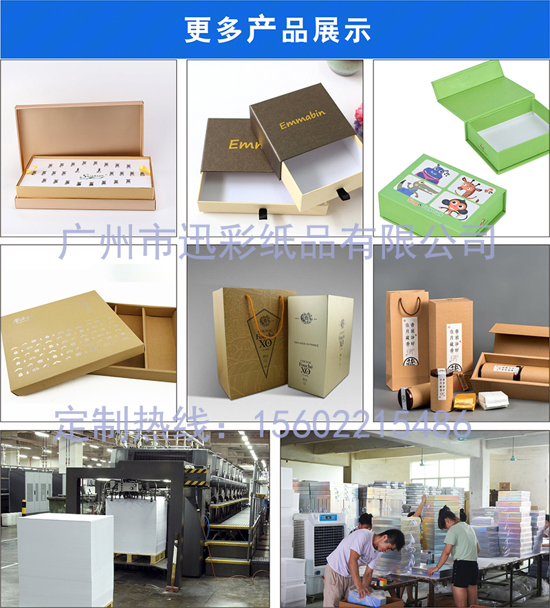 同类产品参考1.jpg