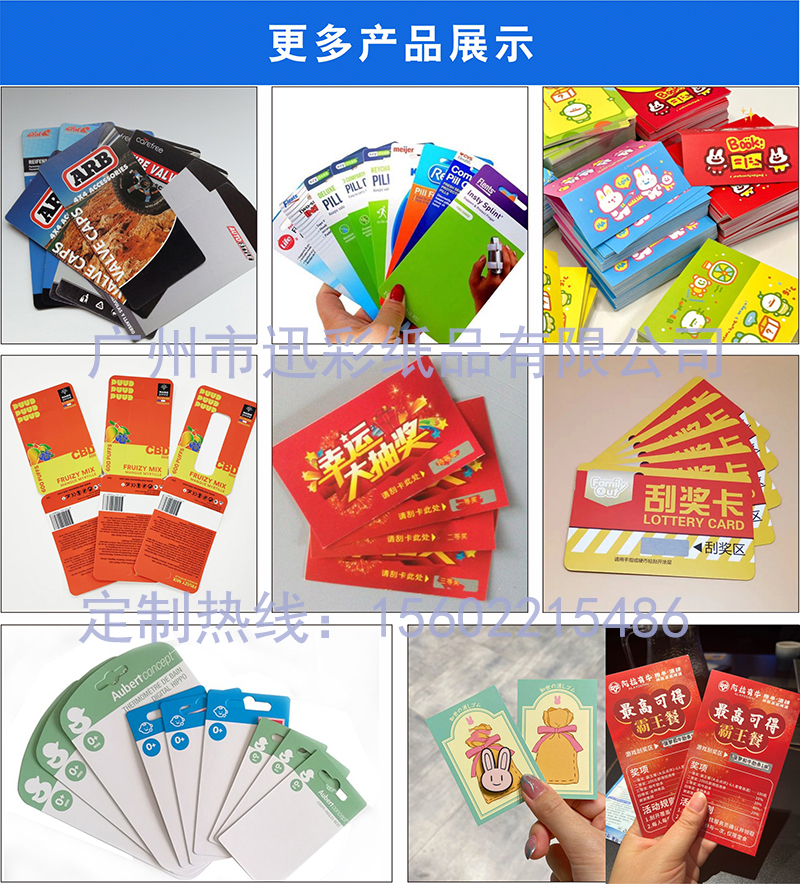 同类产品展示