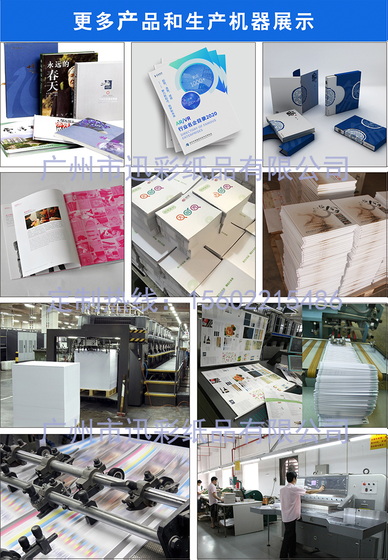 笔记本同类产品参考3 笔记本同类产品参考3